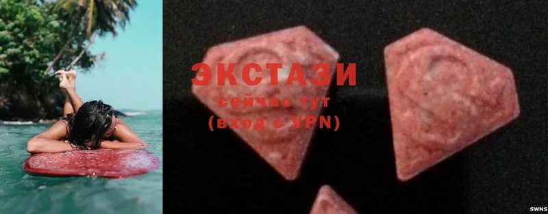 дарнет шоп  Саров  Ecstasy таблы 