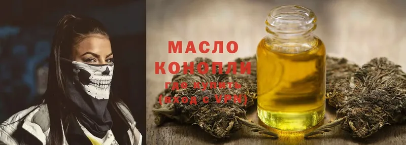 Дистиллят ТГК гашишное масло  закладки  Саров 